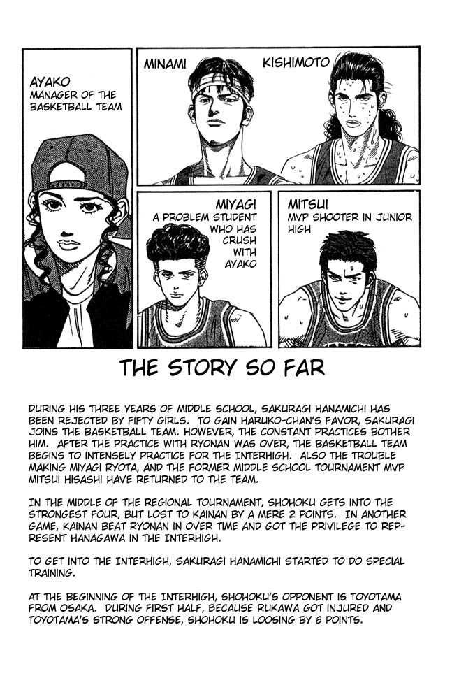 Slam Dunk Chapter 207 3